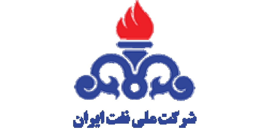 ممیزی شرکت شرکت ملی نفت ایران (مرکز آموزش فنی و تخصصی اصفهان)