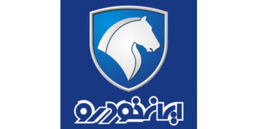 ممیزی تعمیرگاه مرکزی شرکت ایساکو ممیزی تعمیرگاه مرکزی شرکت ایساکو