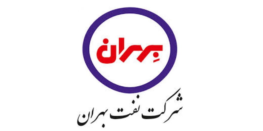 ممیزی شرکت نفت بهران