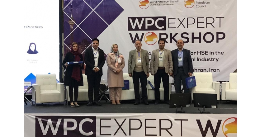  اولین ورکشاپ تخصصی شورای جهانی نفت WPC EXPERT WORKSHOP در کشور ایران 